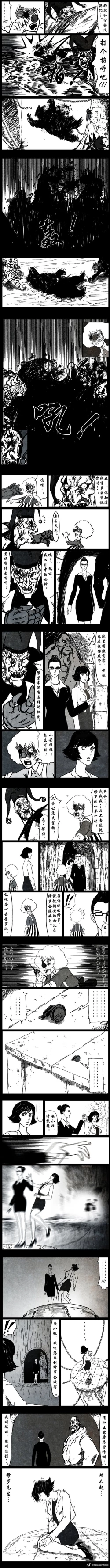 Page 35 of 暗黑风国漫Nakula《修罗》