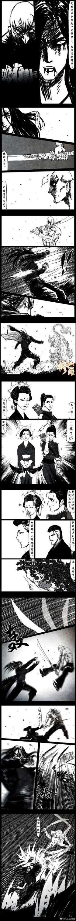 Page 49 of 暗黑风国漫Nakula《修罗》