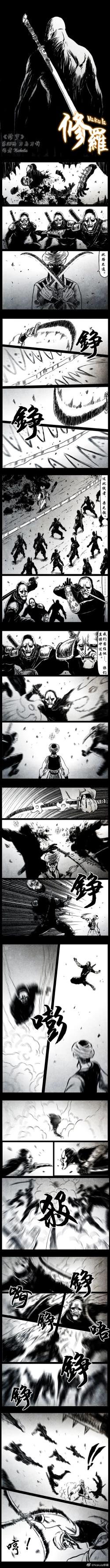 Page 62 of 暗黑风国漫Nakula《修罗》