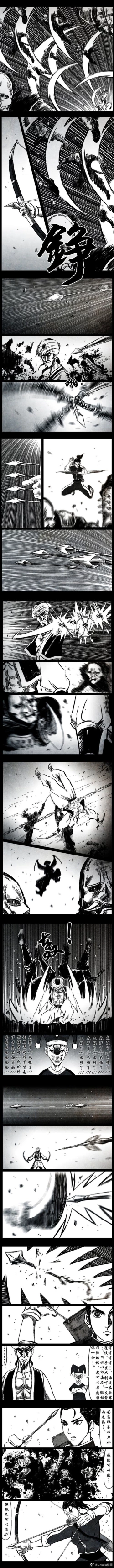 Page 63 of 暗黑风国漫Nakula《修罗》