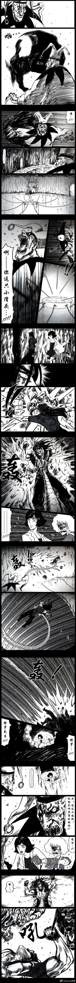 Page 67 of 暗黑风国漫Nakula《修罗》