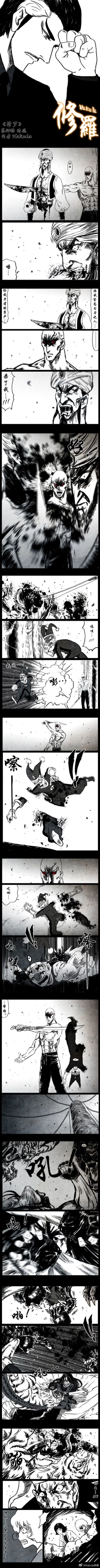Page 68 of 暗黑风国漫Nakula《修罗》