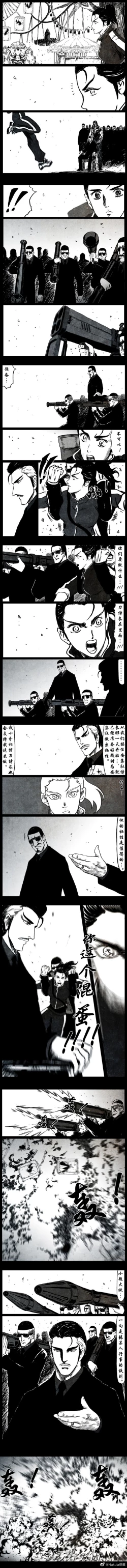Page 70 of 暗黑风国漫Nakula《修罗》
