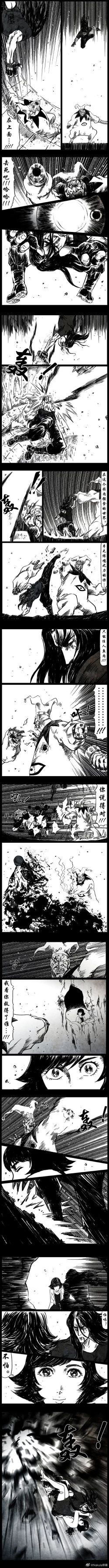 Page 77 of 暗黑风国漫Nakula《修罗》