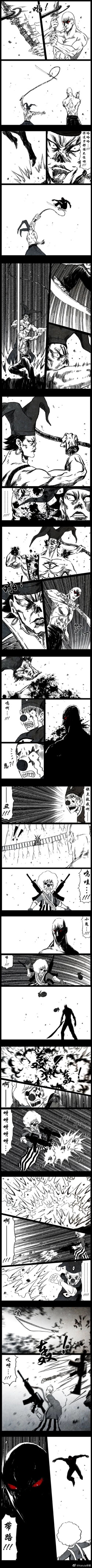 Page 79 of 暗黑风国漫Nakula《修罗》