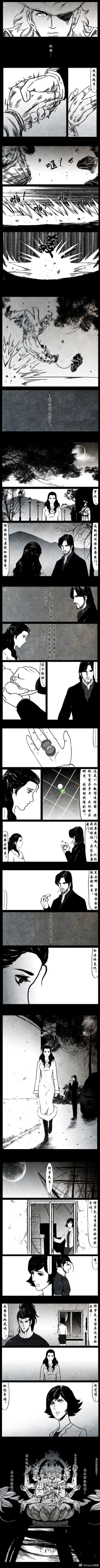 Page 89 of 暗黑风国漫Nakula《修罗》