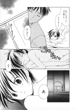 Page 116 of Hinnyuu Gahou