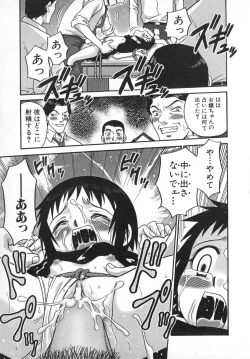 Page 18 of Hinnyuu Gahou