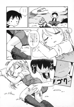 Page 27 of Hinnyuu Gahou