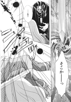 Page 91 of Hinnyuu Gahou