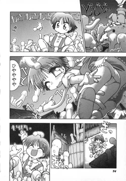 Page 97 of Hinnyuu Gahou