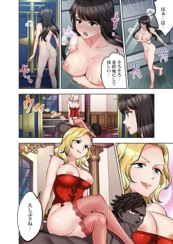 Page 26 of Motto Aeide! Sennyuu Sousakan wa Sex mo Oshigoto desu. 24