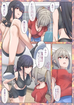 Page 5 of Fighting Goddess S1-5