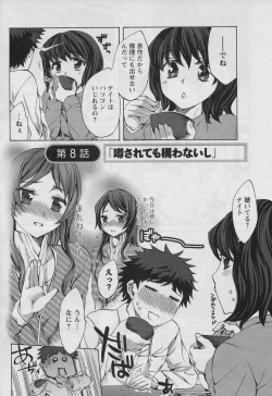 Page 153 of Offline Game Vol.1