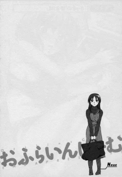 Page 70 of Offline Game Vol.1