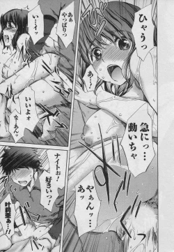 Page 87 of Offline Game Vol.1