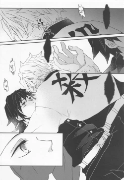 Page 13 of Kokoro ni Hana o Kokoro ni Toge o