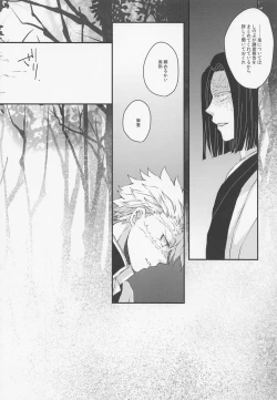 Page 3 of Kokoro ni Hana o Kokoro ni Toge o