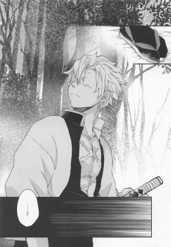 Page 4 of Kokoro ni Hana o Kokoro ni Toge o