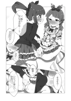 Page 10 of SHS Momoko-chan Senpai Cho⇒Kawaii