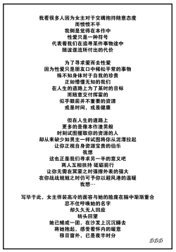 Page 51 of Amai Aimai