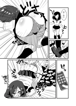 Page 14 of Kyousei Jyosou Dansei Kyoushi