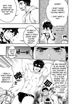 Page 10 of Hey!! Mr. Taxi!