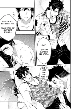 Page 16 of Hey!! Mr. Taxi!