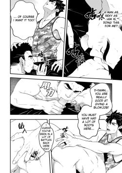 Page 17 of Hey!! Mr. Taxi!