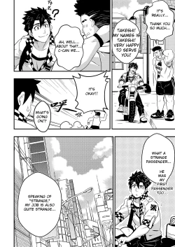 Page 3 of Hey!! Mr. Taxi!