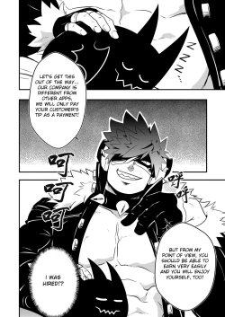 Page 5 of Hey!! Mr. Taxi!