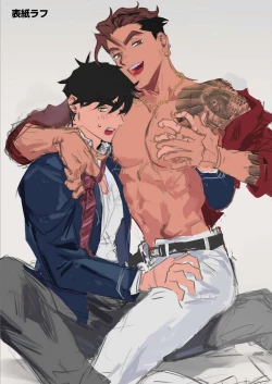 Page 35 of Bitch na Yakuzasan Likes It!!