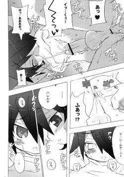 Page 13 of Icecream Child