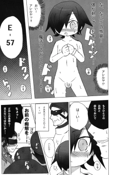 Page 4 of Icecream Child