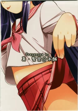 Page 28 of Konata to Utau Karaoke 7 - Jikan Pink na Free Time