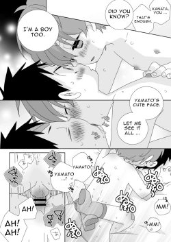Page 17 of ReverShota
