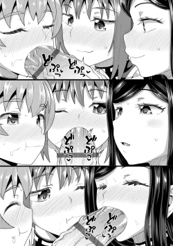 Page 206 of Osananajimi wa Ore no Senzoku Okuchi Maid | 青梅竹馬是我的專屬口愛女僕