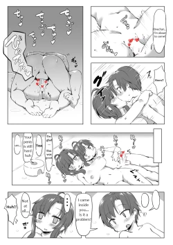 Page 2 of していかむもう無毛ックス