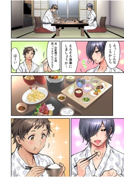 Page 62 of "Ii wa yo, Watashi mo Nureteru kara..." Akogare no Onna Joushi to Deisui Sex!