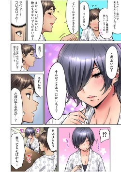 Page 64 of "Ii wa yo, Watashi mo Nureteru kara..." Akogare no Onna Joushi to Deisui Sex!