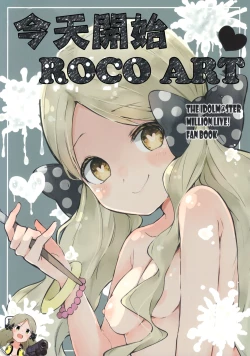 Page 1 of Kyou kara Loco Art