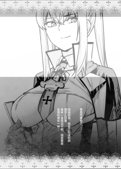 Page 25 of "Joseiki no Kensa ga Ninmu ni Dou Eikyou ga Aru no ka..."