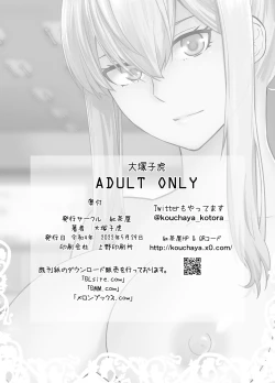 Page 30 of "Joseiki no Kensa ga Ninmu ni Dou Eikyou ga Aru no ka..."