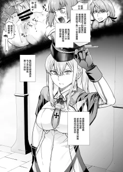 Page 4 of "Joseiki no Kensa ga Ninmu ni Dou Eikyou ga Aru no ka..."