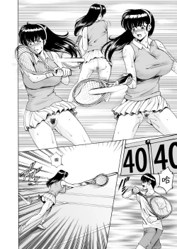 Page 21 of Hitozuma Kanrinin Kyoko 9