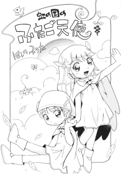 Page 102 of Koinu no Shippo to Osatou to