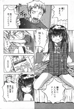 Page 178 of COMIC Minimon Vol. 13