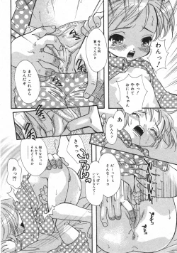 Page 26 of COMIC Minimon Vol. 13