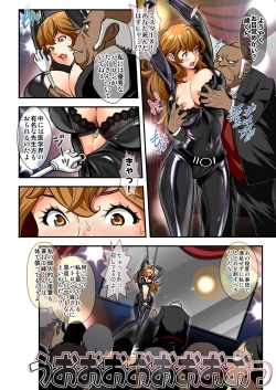 Page 10 of Revenge of Mr. X