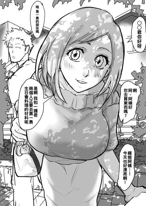 Download 織姫の昼と夜 といろいろ（Chinese）